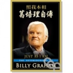 Just As I Am--The Autobiography Of Billy Graham 