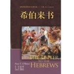 The Letter to the Hebrews 