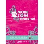 More Love (CD+DVD)