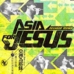 Asia for Jesus (CD)
