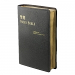 Chi/Eng Bible (ESV Black Leather, Large, Gold Sides)