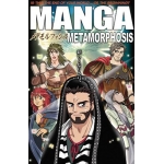 Manga Metamorphosis (Eng)