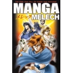 Manga Melech (Eng)