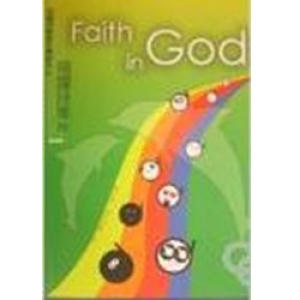Faith in God  (Songbook)