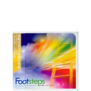 Footsteps (CD)