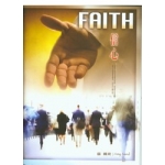Faith (Songbook)