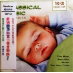 Classical Music Babies (10 CDs)