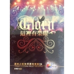 Glory (CD + DVD)